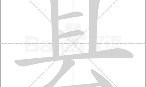 胰头癌食谱推荐-胰头癌病人能吃什么网 - 胰头癌忌口,胰头癌忌口